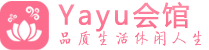 天津河西按摩桑拿_天津河西足疗养生馆-Yayu养生馆